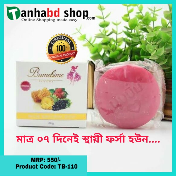 Bumibime Instant Whitening Beauty Soap-Made In Thailand.