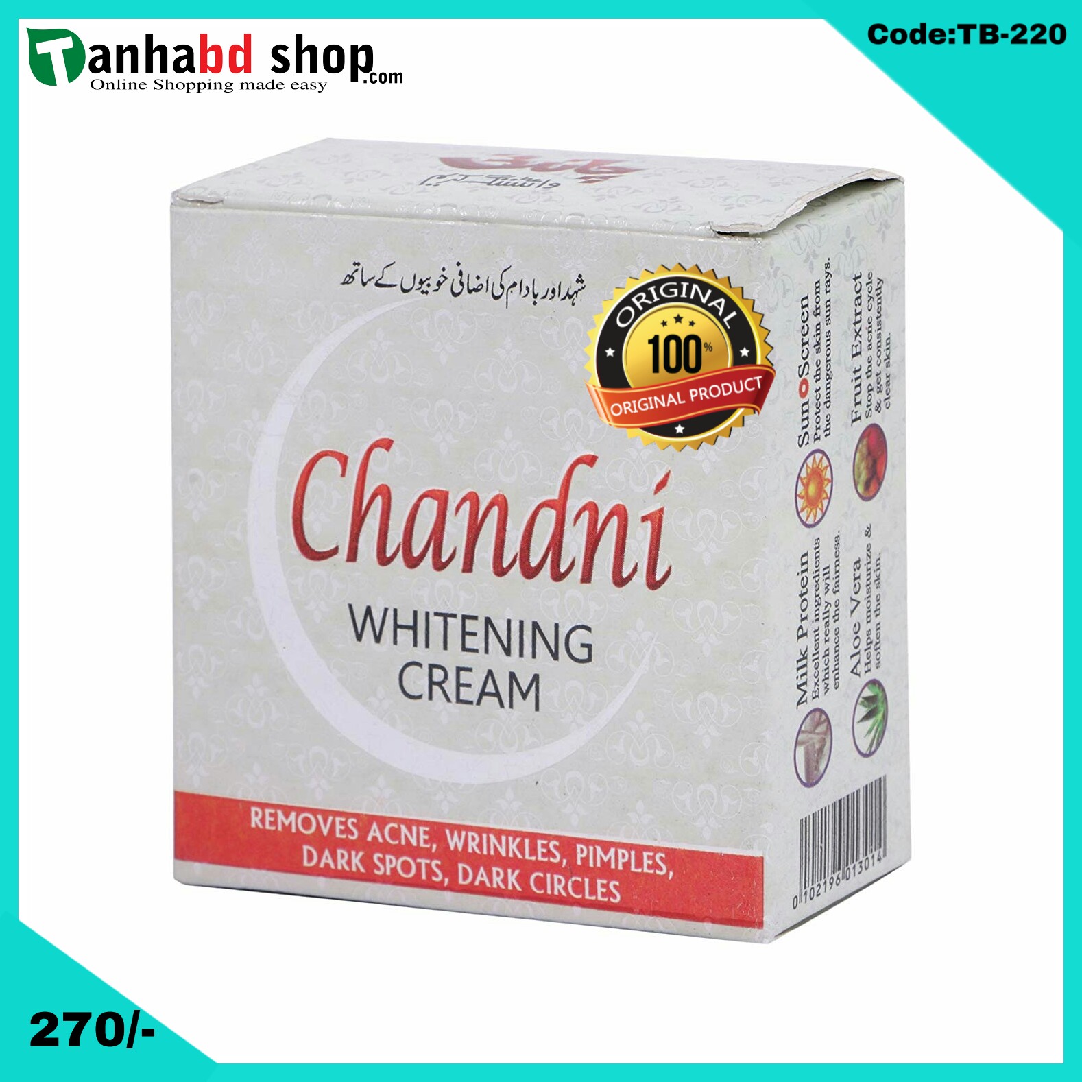 Chandni Whitening Cream-Chandni বিউটি ক্রিম-Pakistani.