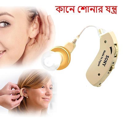 Sony Hearing Aid Japan
