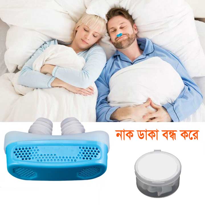 Anti Snoring Device
