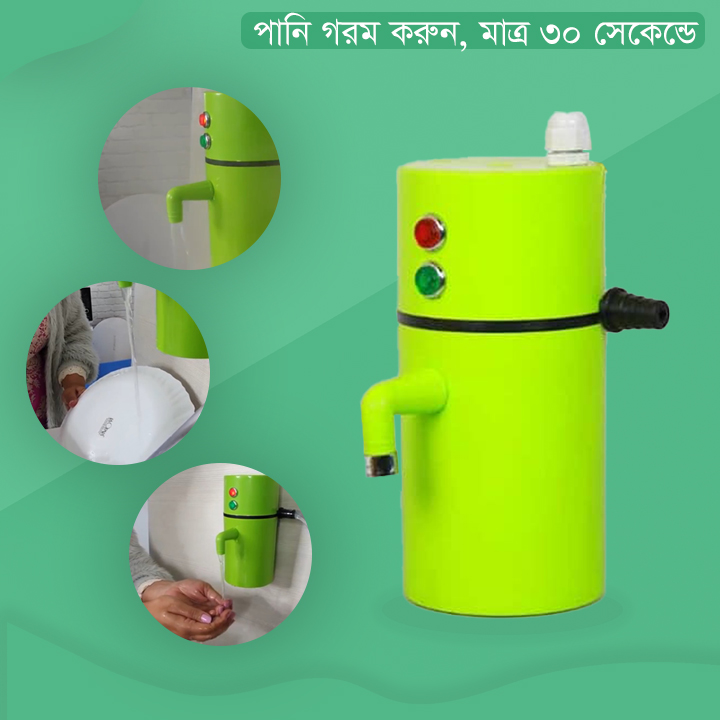 Instant Portable Geyser