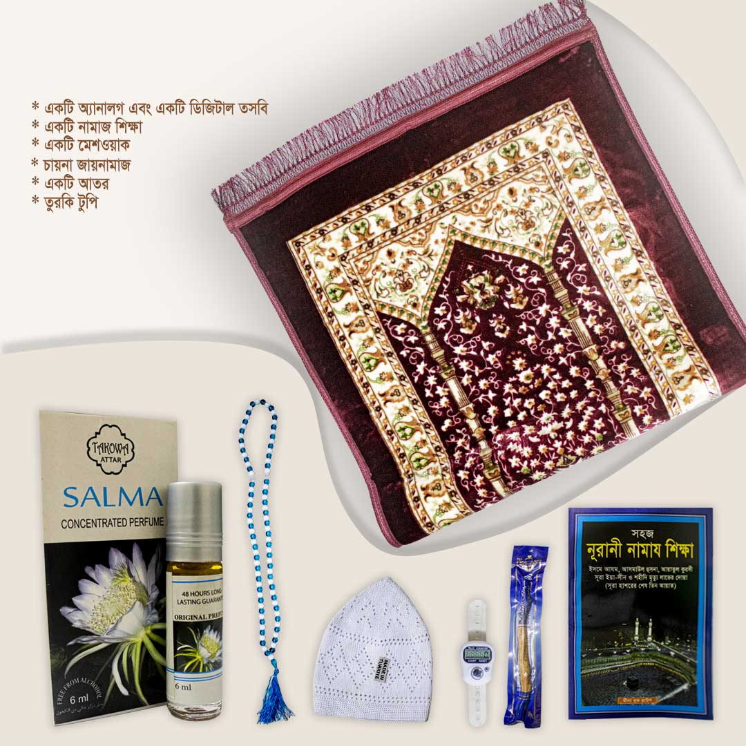 Islamic Prayer Rug Muslim Mat Jai Namaz