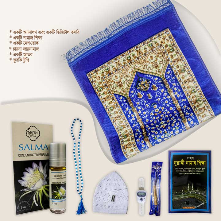 Islamic Prayer Muslim Prayer Mat Jai Namaz