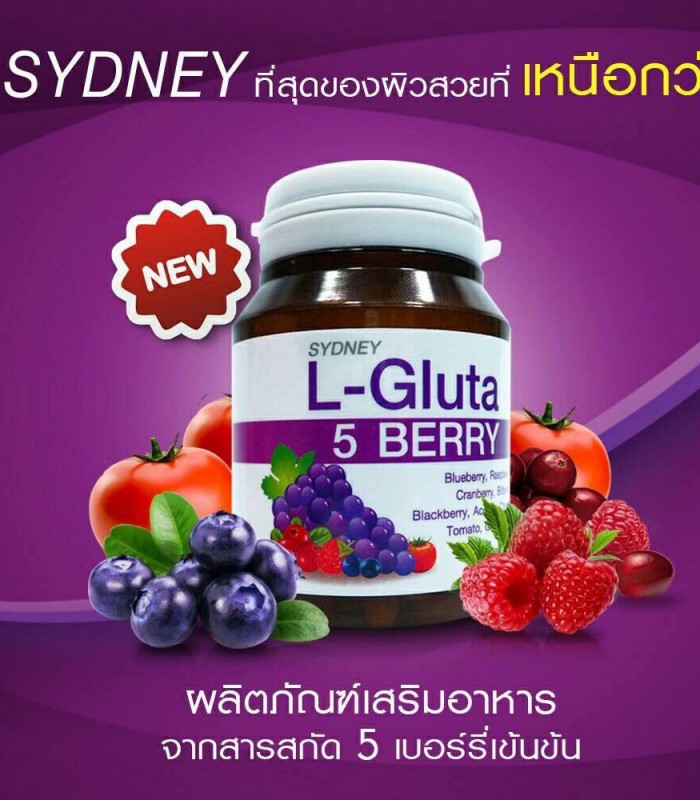 L-Gluta 5 Berry Plus Capsul-স্থায়ী ভাবে মুখ ও পুরো শরীর ফর্সা করে-Thailand. image 4