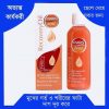 প্রেগন্যান্সি রিকোভারি অয়েল-শরীরের কাটা ও ফাটা দাগ দূর করে ১০০% image 3