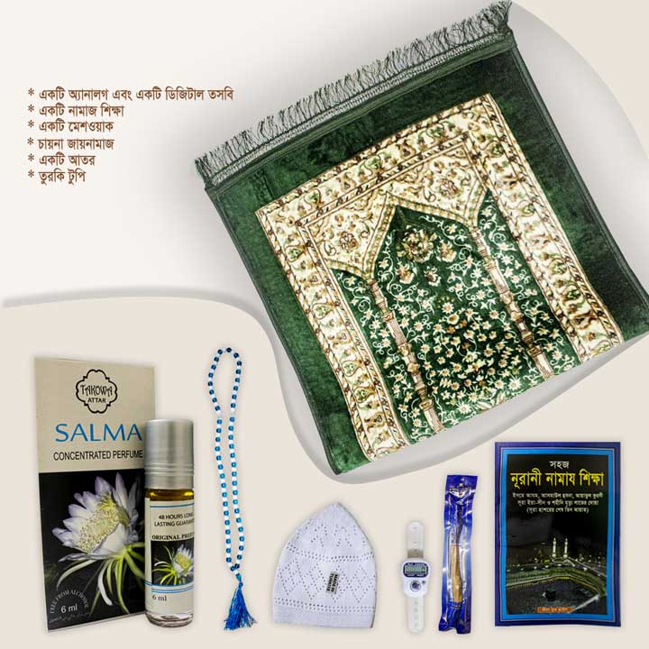 Islamic Prayer Rug Muslim Prayer Mat Jai Namaz image 2